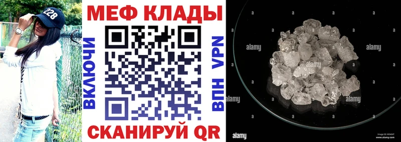 Как найти закладки Ханты-Мансийск Бошки Шишки  Метамфетамин  Альфа ПВП  АМФЕТАМИН  Гашиш  Меф мяу мяу 