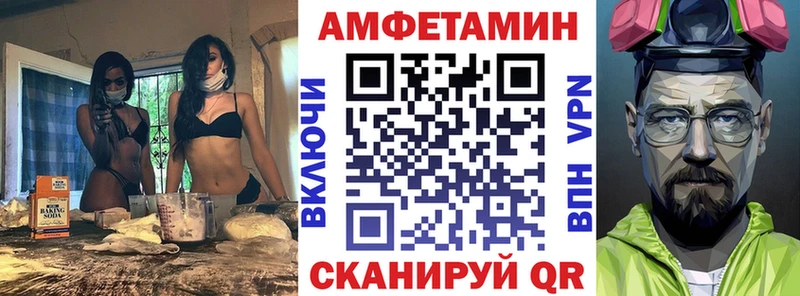 АМФЕТАМИН Розовый  Ханты-Мансийск 