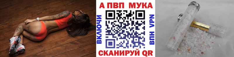 наркота  мориарти официальный сайт  A-PVP СК КРИС  Ханты-Мансийск 