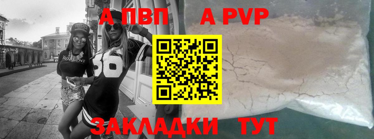 А ПВП СК КРИС Ханты-Мансийск