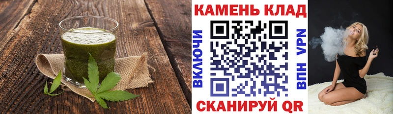 Печенье с ТГК марихуана  Ханты-Мансийск 