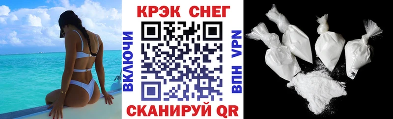 КОКАИН FishScale  Ханты-Мансийск 