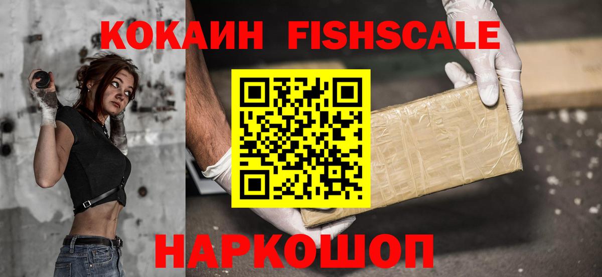 COCAIN Перу  Вход с VPN  Ханты-Мансийск 