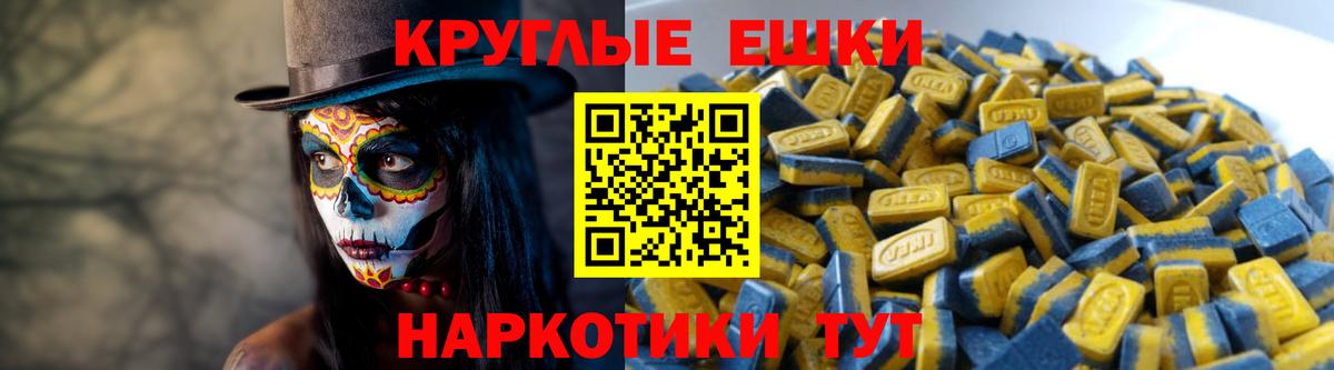 ЭКСТАЗИ 300 mg  Вход с VPN  Ханты-Мансийск  Экстази mix 