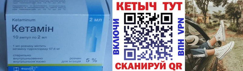 КЕТАМИН VHQ  Ханты-Мансийск 