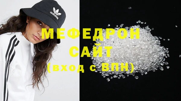 первитин Абдулино