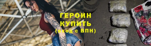 первитин Абдулино