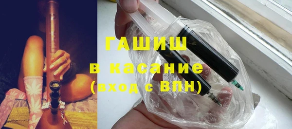 первитин Абдулино