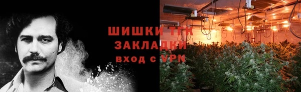 марихуана Абинск