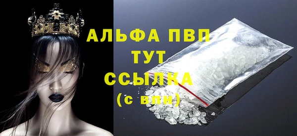 первитин Абдулино