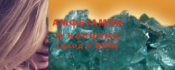 первитин Абдулино