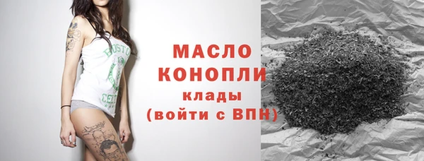 марихуана Абинск