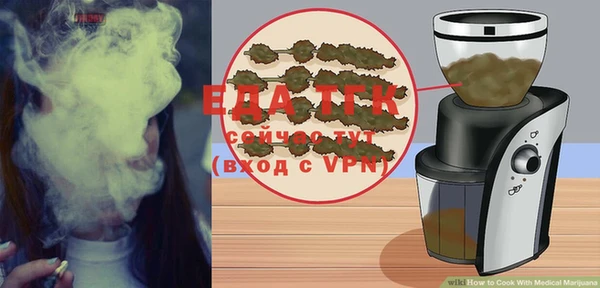 марихуана Абинск