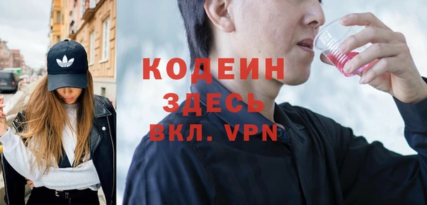 героин Инта