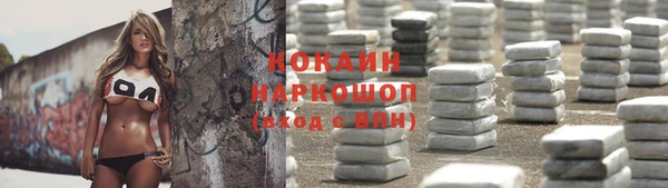 марихуана Абинск