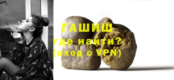 первитин Абдулино