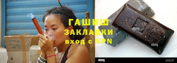марихуана Абинск