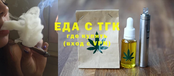 марихуана Абинск