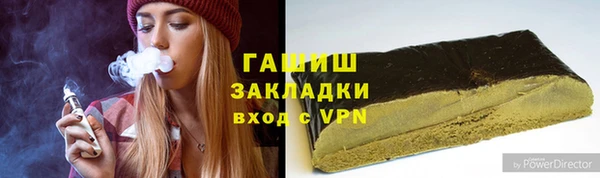 марихуана Абинск