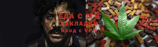 первитин Абдулино