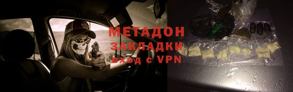 первитин Абдулино
