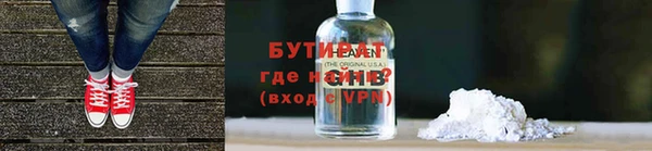 первитин Абдулино