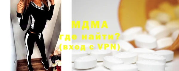 первитин Абдулино