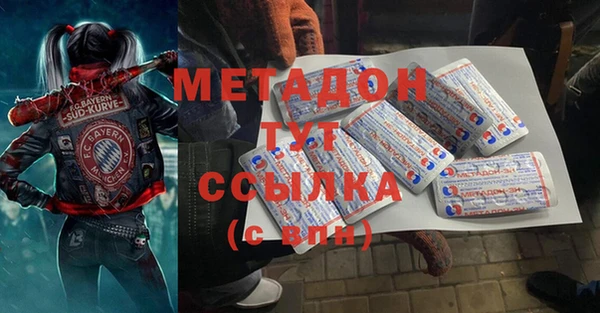 первитин Абдулино