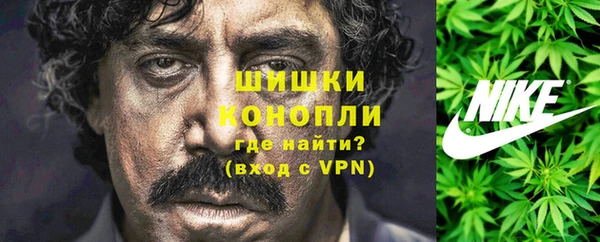 марихуана Абинск