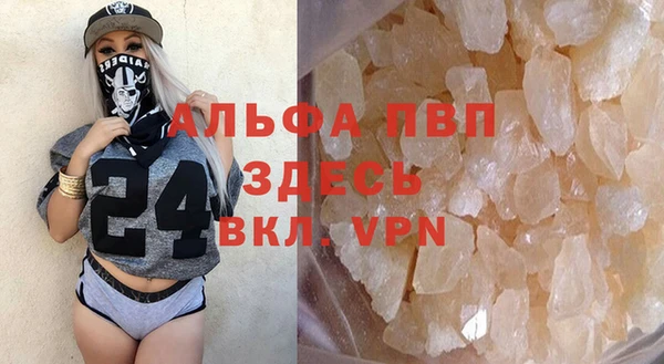 метамфетамин Елабуга