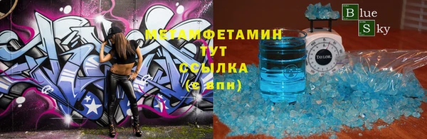 первитин Абдулино