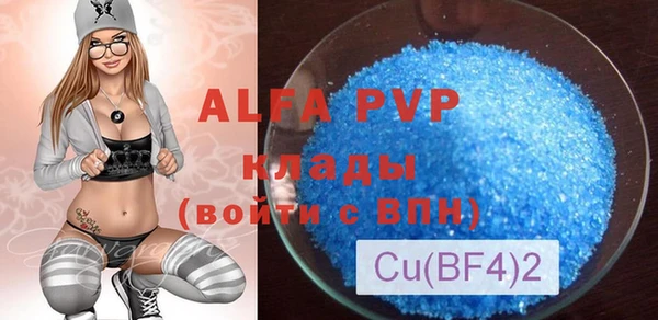 a pvp Абаза