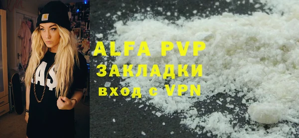 первитин Абдулино