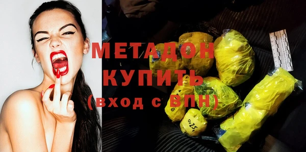 крисы Инсар