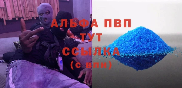 марихуана Абинск