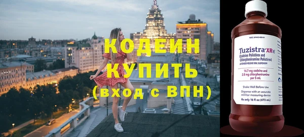 первитин Абдулино