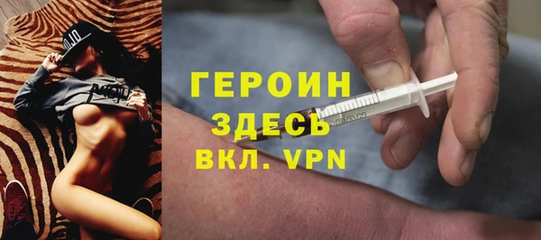 трава Иннополис