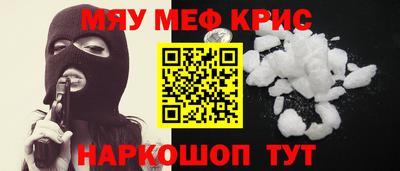 mdma Наро-Фоминск