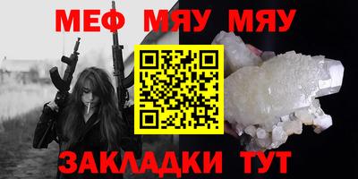 MESCALINE Нальчик
