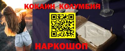 mdma Наро-Фоминск