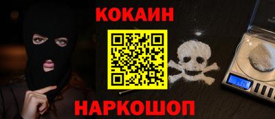 mdma Наро-Фоминск