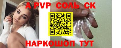 ALPHA-PVP Нарткала
