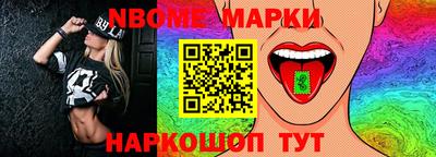 mdma Наро-Фоминск
