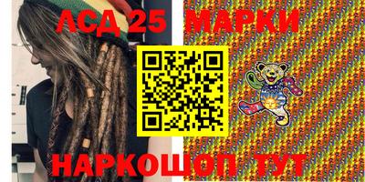 mdma Наро-Фоминск