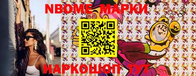 mdma Наро-Фоминск