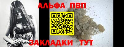 ALPHA-PVP Нарткала