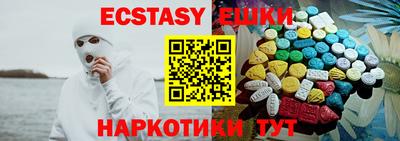 MESCALINE Нальчик