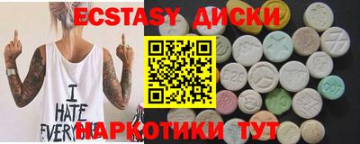 mdma Наро-Фоминск