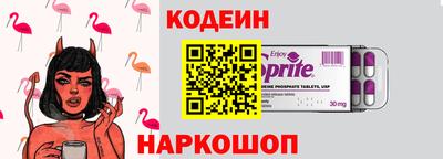 MESCALINE Нальчик