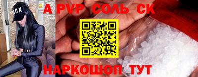 MESCALINE Нальчик